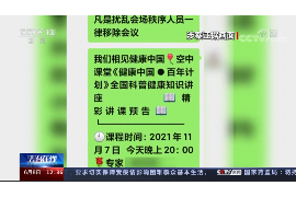 河源讨债公司