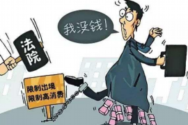 河源商账追讨清欠服务